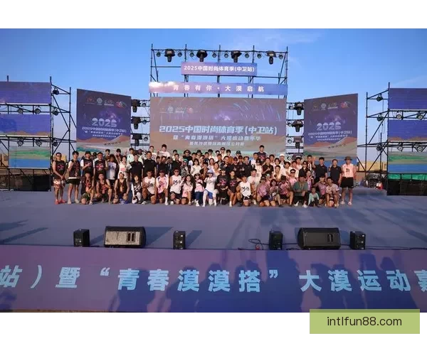 全民参与体育竞猜赢好礼激情赛事互动盛典火热开启乐享运动狂欢季